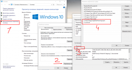 Make команда не найдена windows